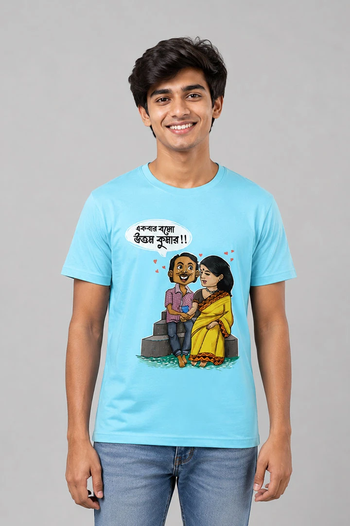 T-shirt Ekbar Balo Uttam Kumar