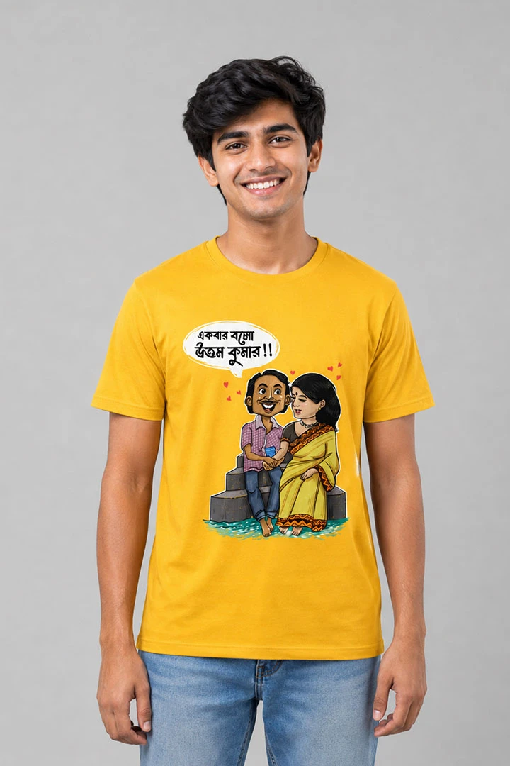 T-shirt Ekbar Balo Uttam Kumar