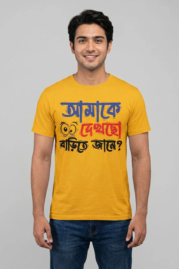 T-shirt Amake Dhekcho Barite Jane