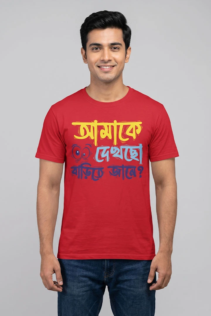T-shirt Amake Dhekcho Barite Jane