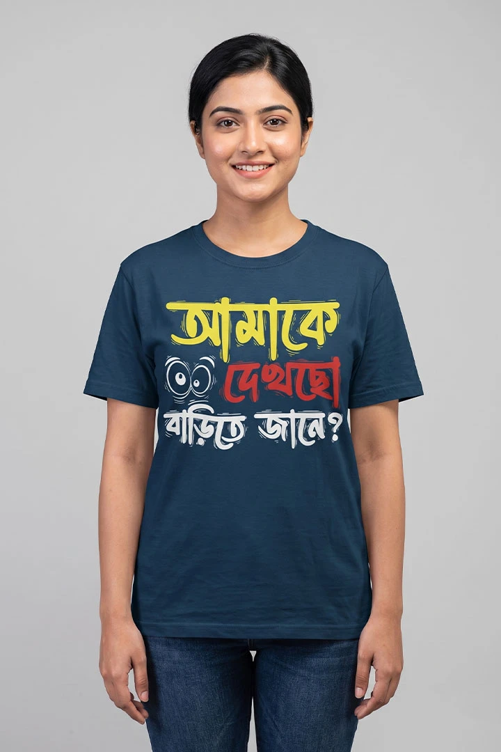 T-shirt Amake Dhekcho Barite Jane