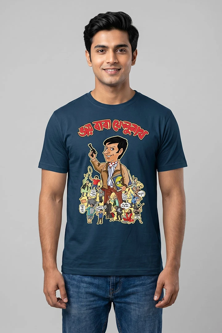 T-Shirt Jai Baba Felunath - Debasish Deb
