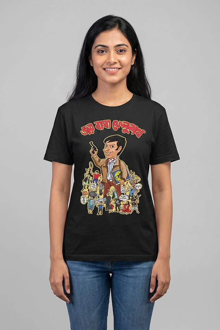 T-Shirt Jai Baba Felunath - Debasish Deb