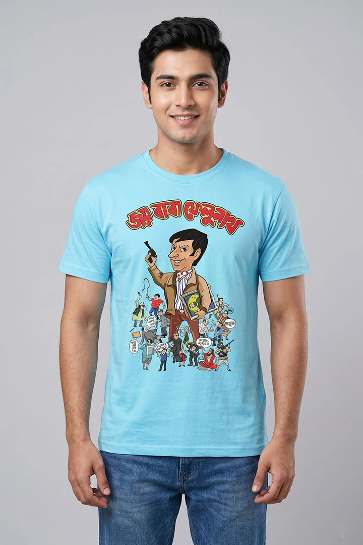 T-Shirt Jai Baba Felunath - Debasish Deb