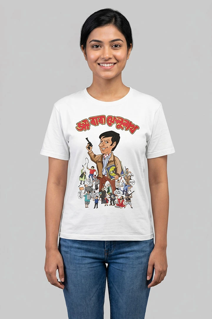 T-Shirt Jai Baba Felunath - Debasish Deb