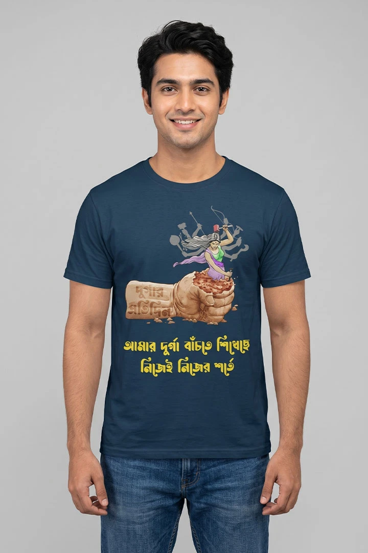 Tshirt Durga Shakti