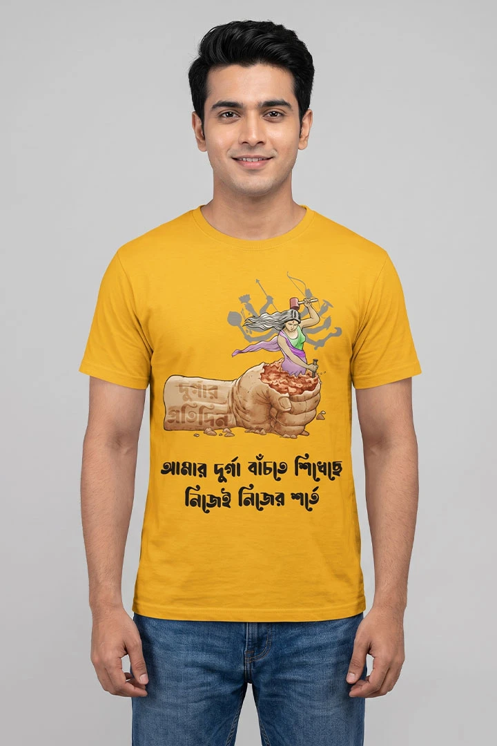 Tshirt Durga Shakti