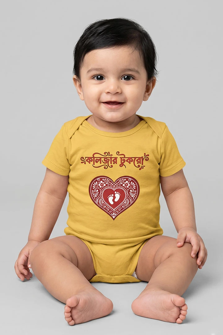 Baby Romper Kolijar Tukro