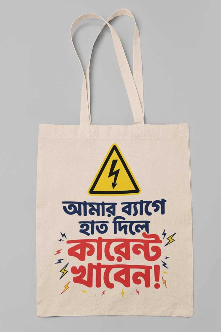 Tote Bag Electric Shock
