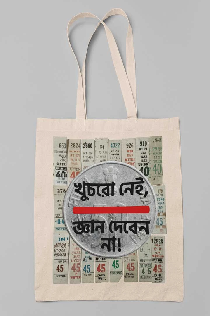 Tote Bag No Changes