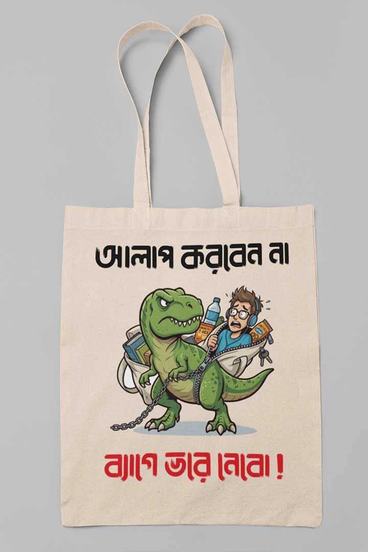 Tote Bag Don't Talk