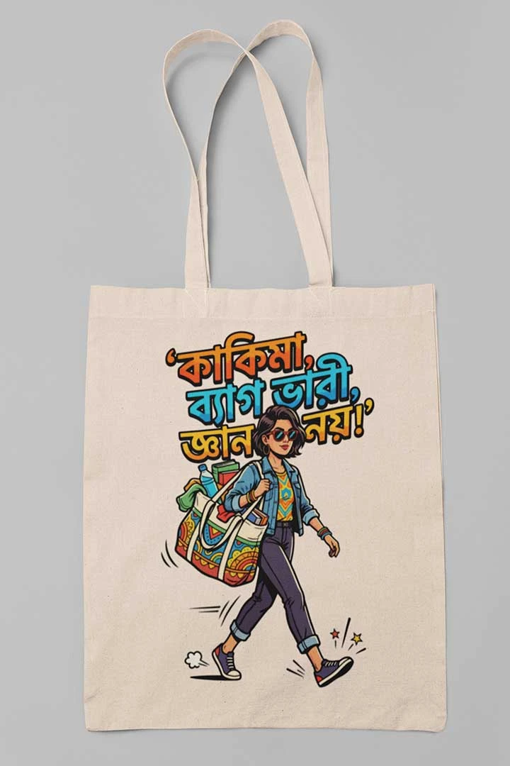 Tote Bag Gyan Deben Na