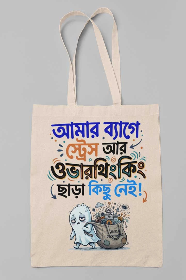 Tote Bag Overthinking
