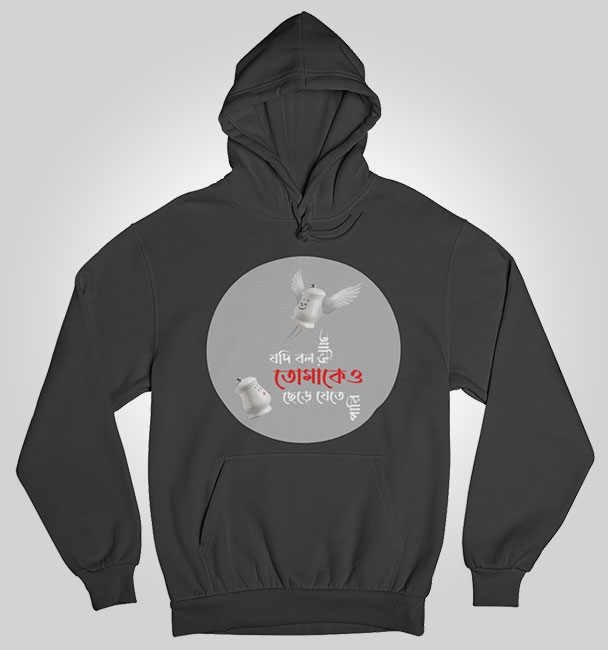 Chandrabindoo Official Merch Hoodie Jodi Balo Aari