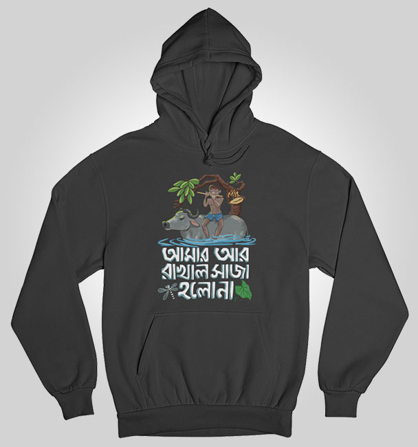 Silajit Official Merch Hoodie Rakhal Saja Holo Na