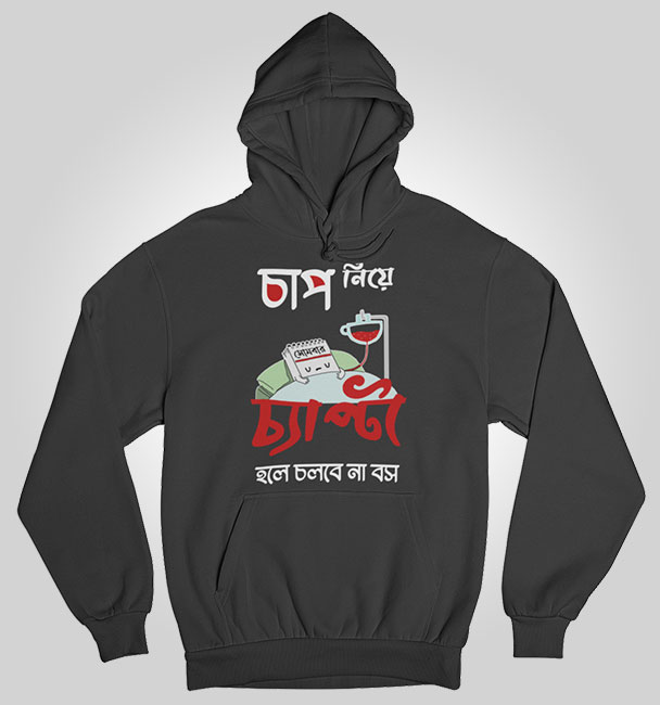 Hoodie Chaap Nis Na
