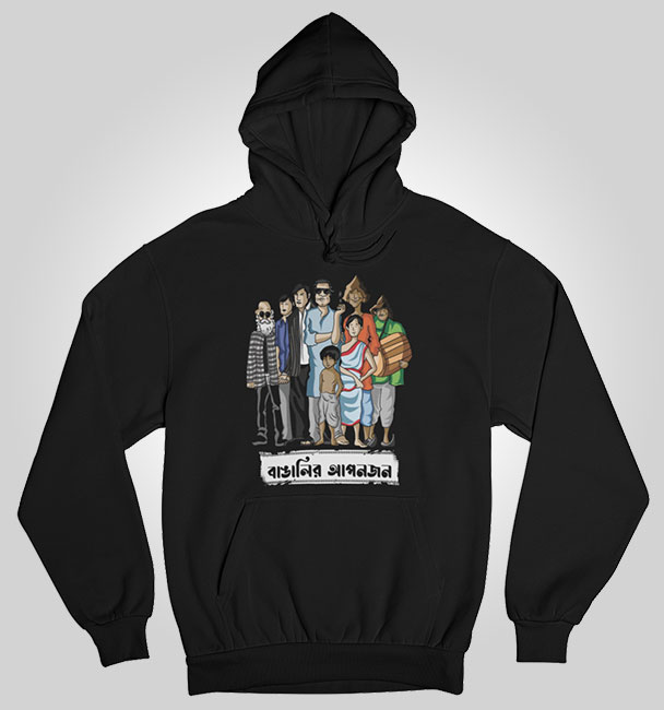 Hoodie Satyajit Ray Relatives