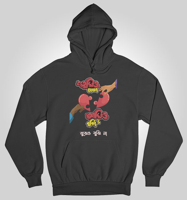 Cactus Official Merch Hoodie Tumi Bojho ami Bujhi