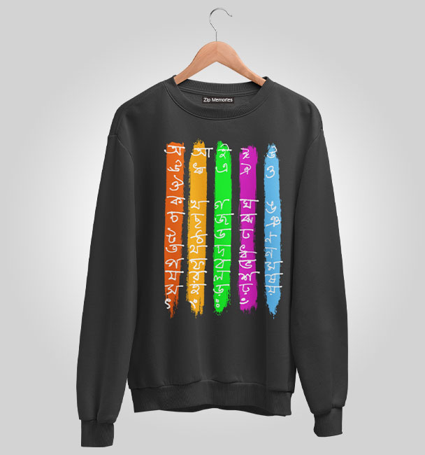 Sweatshirt Bengali Alphabet