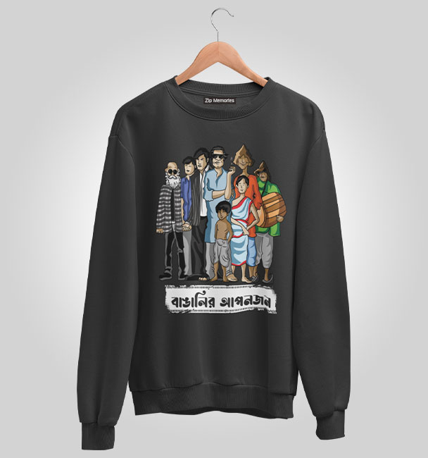 Sweatshirt Satyajit Ray Relatives