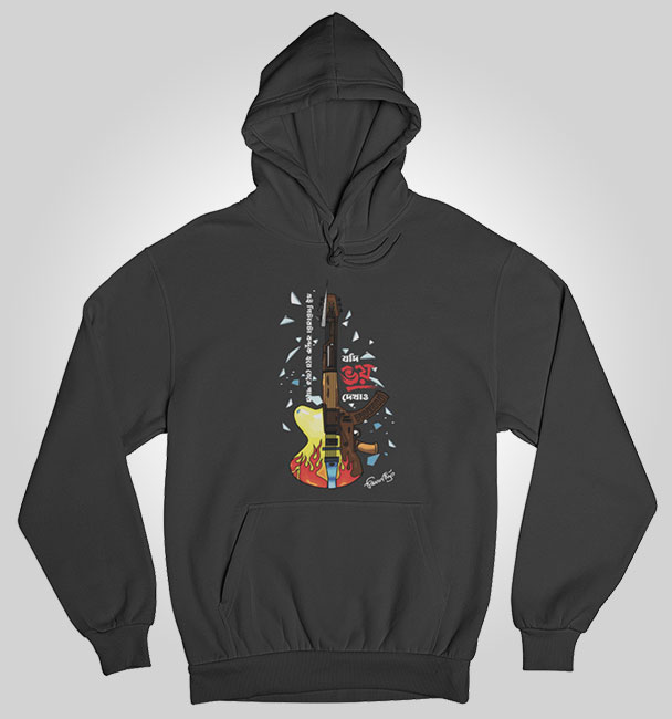 Silajit Official Merch Hoodie Jodi Bhoy Dekhao