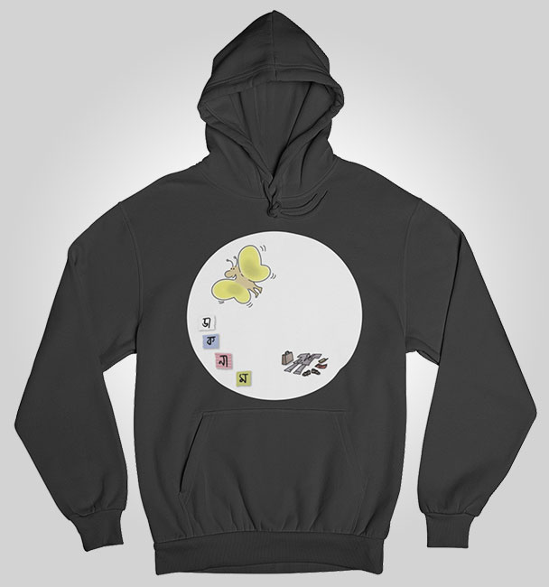 Chandrabindoo Official Merch Hoodie Daak Naam