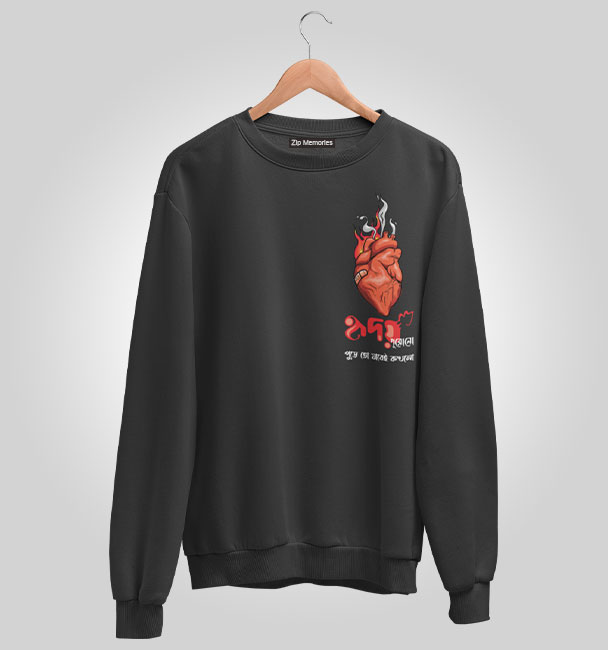 Silajit Official Merch Sweatshirts Sarbonaash