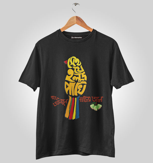 Cactus Merch T-shirt Halud Pakhi