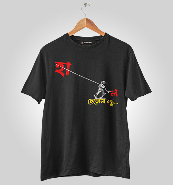 T-shirt Haal Chherona Bondhu