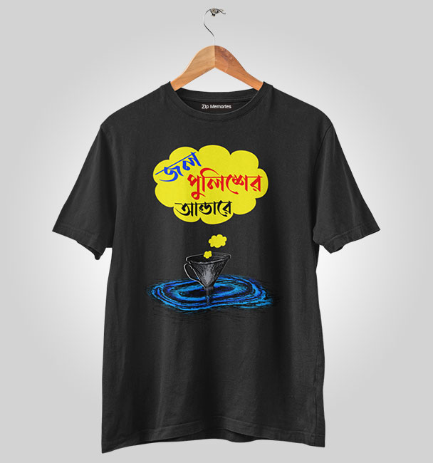 T-Shirt Jol Policer Undere