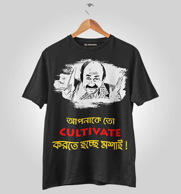 T-Shirt Cultivate - Satyajit Ray