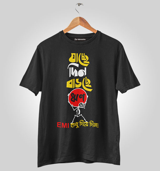 T-Shirt Jache Din Barche Rin