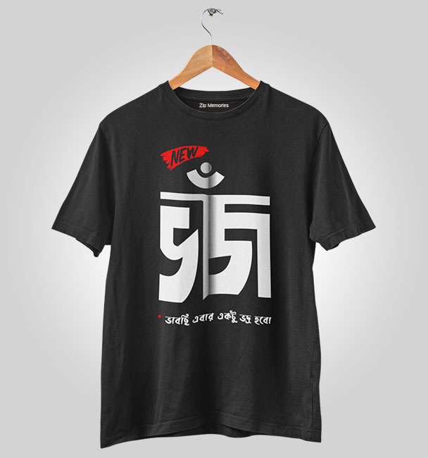 T-Shirt New Vanj