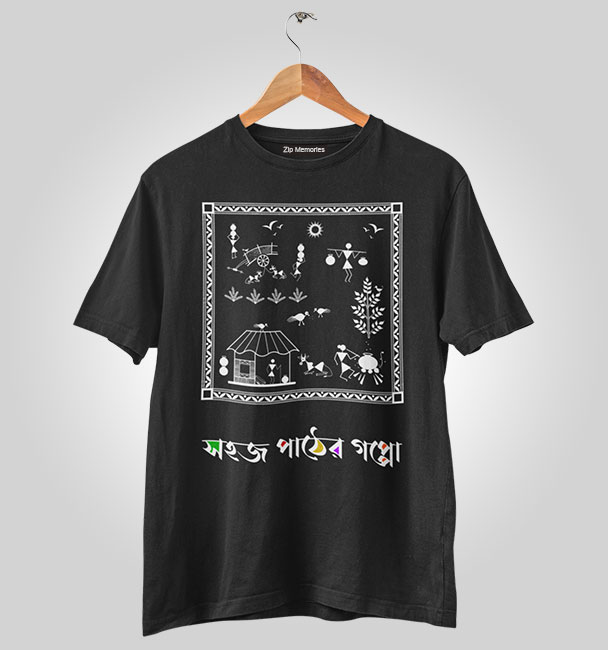 T-Shirt Sahoj Pather Gappo