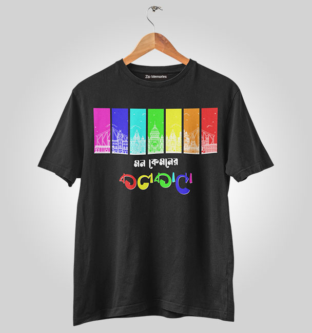 T-shirt Mon Kemoner Kolkata