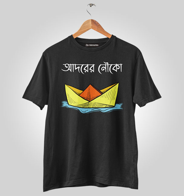 T-Shirt Paper Boat