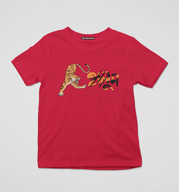 Kids T-Shirt Halum