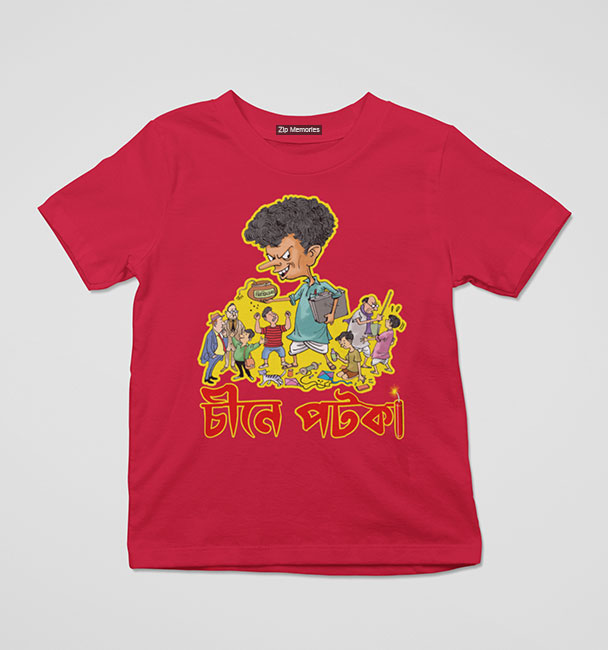 Kids T-Shirt Pagla Dashu China Potka - Debasish Deb