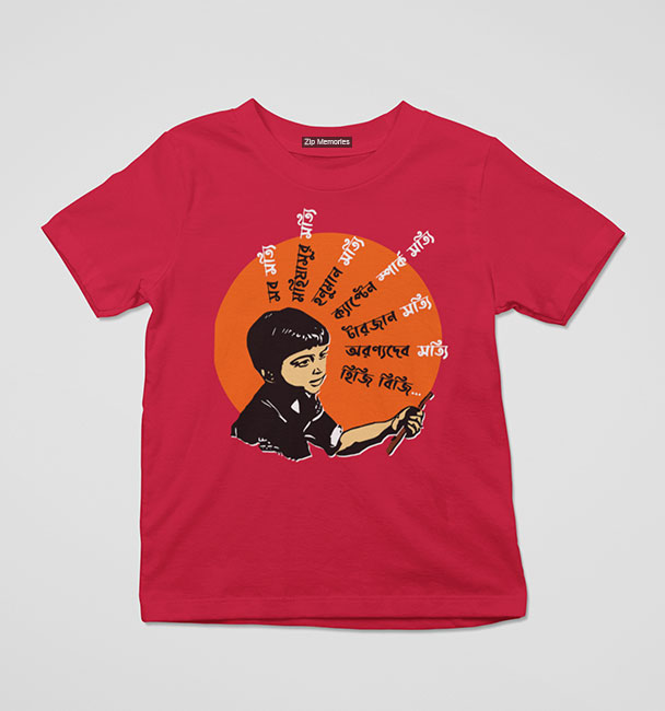Kids T-Shirt Jai Baba Felunath