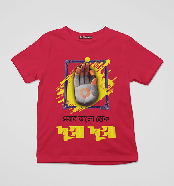 Kids T-Shirt Durga Duga Duga