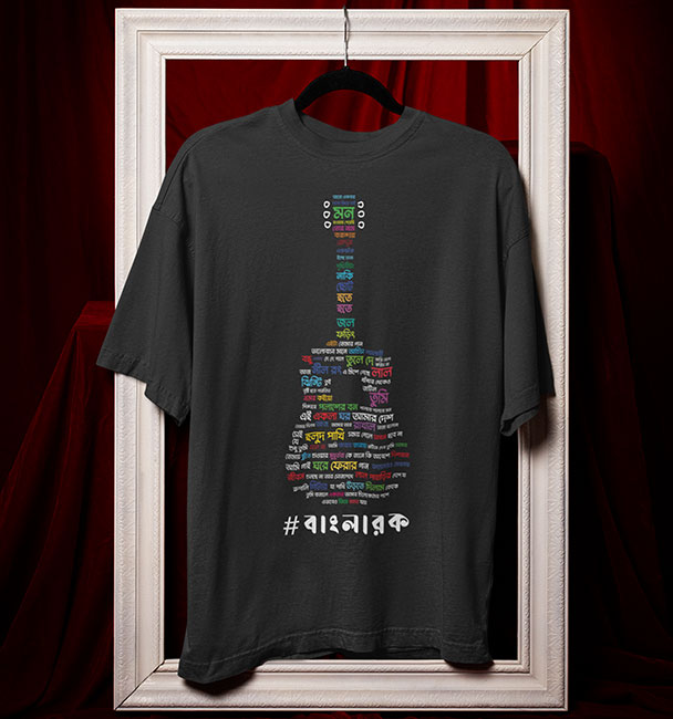 Oversized T-Shirt #Banglarock