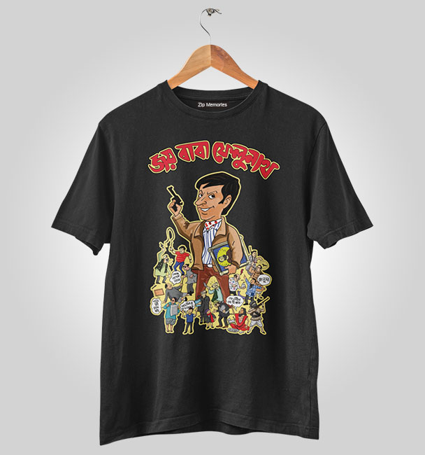 T-Shirt Jai Baba Felunath - Debasish Deb