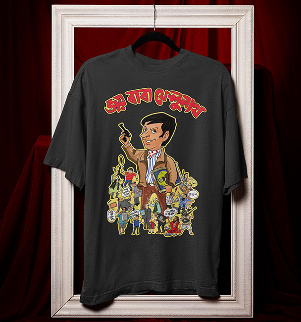 Oversized T-Shirt Jai Baba Felunath