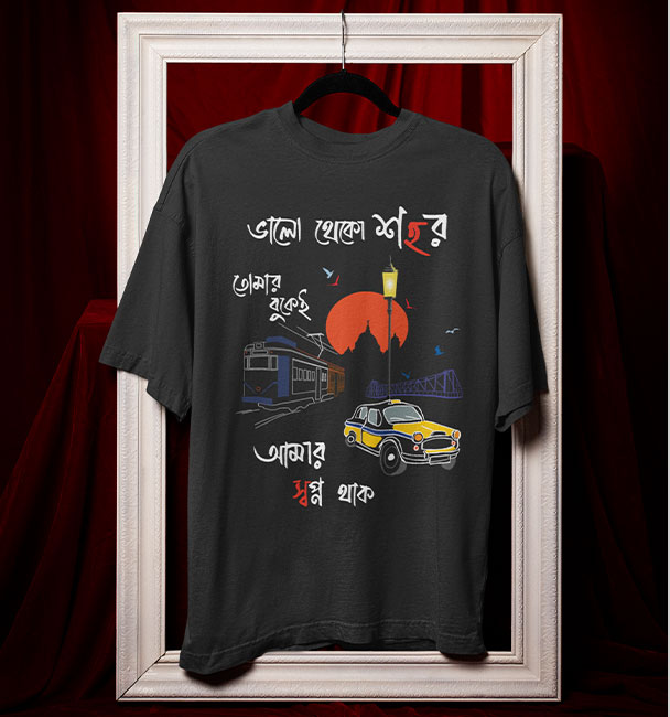 Lakkhichhara Merch Oversized T-shirt Valo Theko Shohor