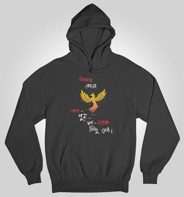 Lakkhichhara Merch Hoodie Ki Pore Ache Ar