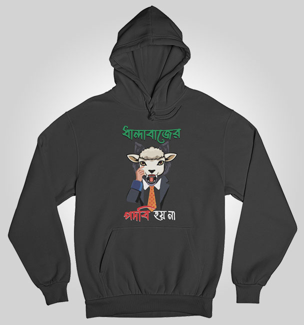 Lakkhichhara Merch Hoodie Padabi