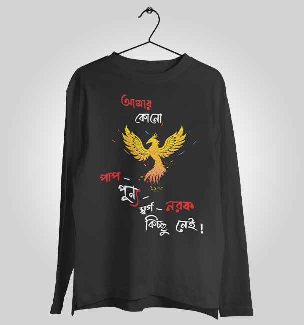 Lakkhichhara Merch Full Sleeve Ki Pore Ache Ar