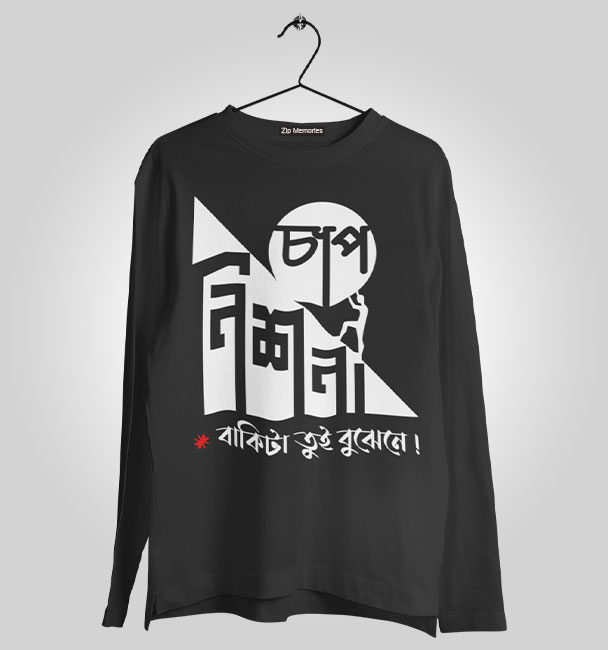 Full Sleeve Chap Nis Na