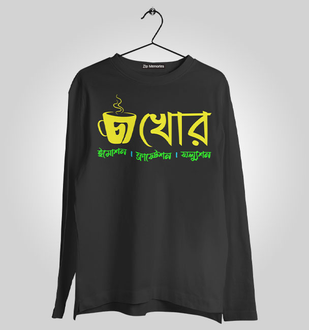 Full Sleeve Cha-Khor