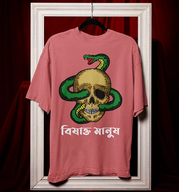 Oversized T-Shirt Bishakto Manush